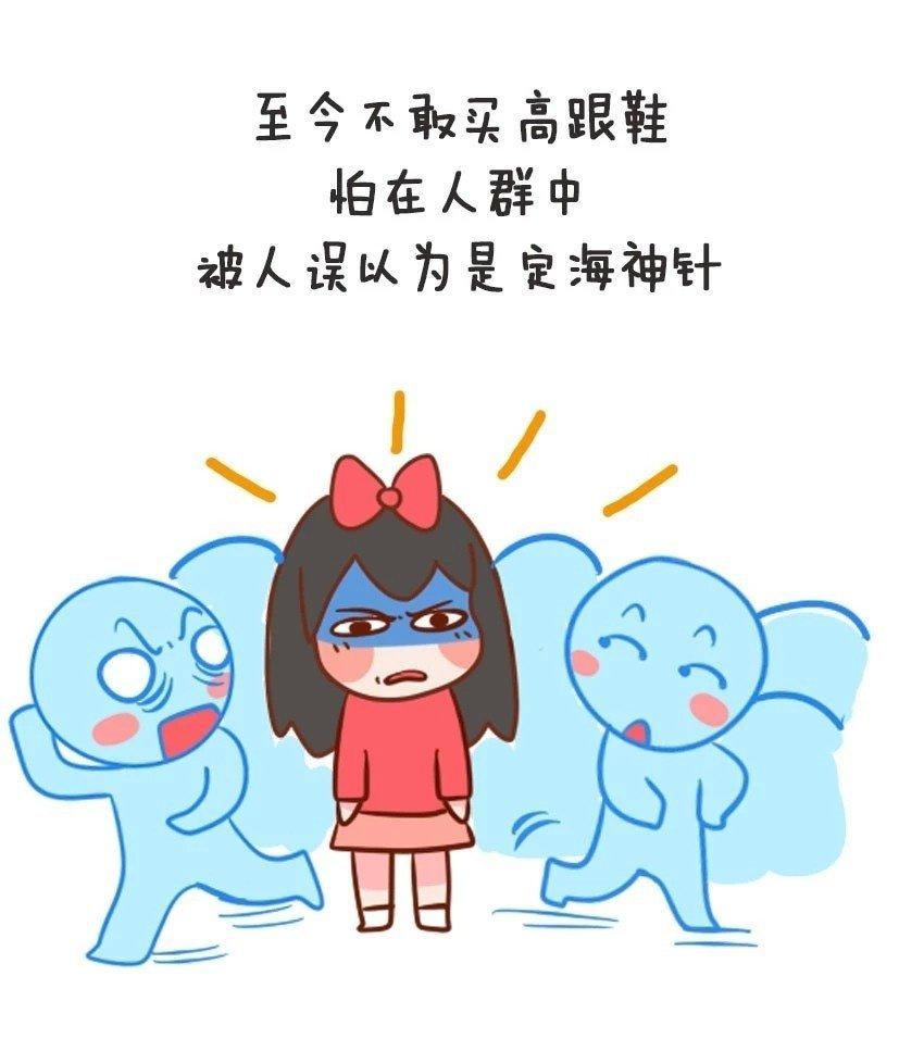 女朋友身高170cm是什么感受?