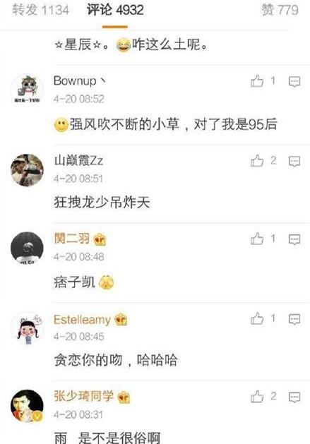 你的第一个网名是什么? 我第一个网名叫: 甜心公主, 现在都有点不敢相信