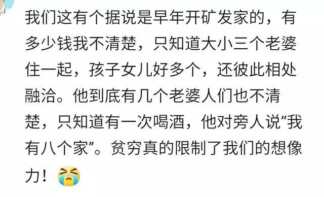 你见过最豪的土豪, 到底有多豪? 怕女朋友知道他有钱, 故意装穷