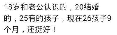 90后的你们都结婚了吗? 感觉如何? 网友: 感觉自己还是个孩子