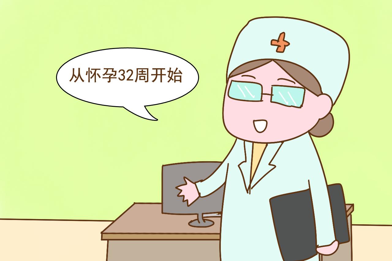 临近预产期, 每周一次的胎心监护做还是不做? 认识到这两点很重要