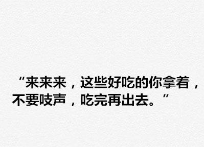 有一个异常疼爱你的爷爷奶奶是种什么体验, 没有看完已经泪目了