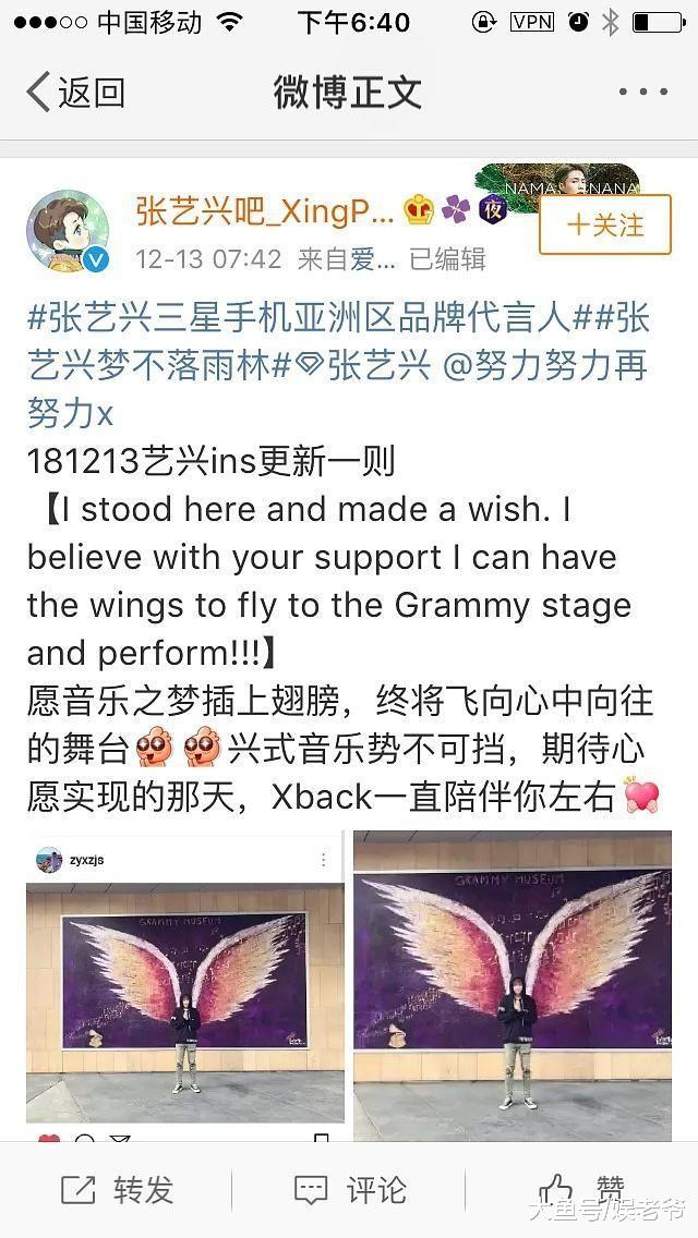 张艺兴的爱国人设居然崩了? 果然人都有两幅面孔!