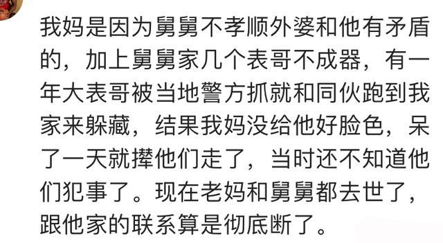 你被家人 “道德绑架” 过吗? 网友: 不管怎么样他毕竟是长辈