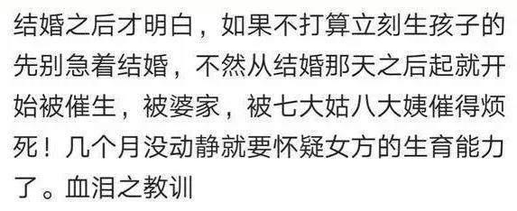 千万不要等到婚后才明白这些道理