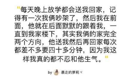 初恋可能不是最合适, 但一定会是···