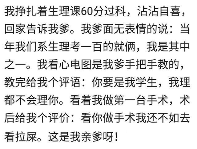 爸妈很美很帅而你长得很丑, 咋办?