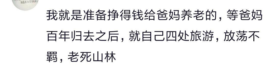 为什么很多人喜欢“佛系”生活? 都是第一次做人, 何必那么累