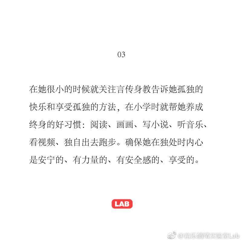 女孩子被富养是一种怎么样的体验? ??