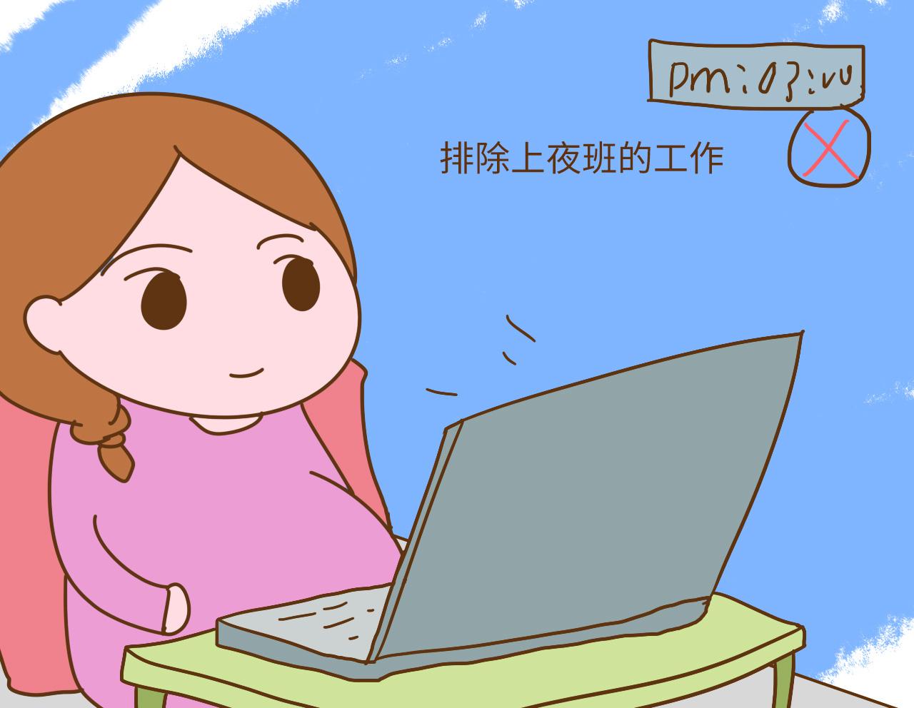 怀孕之后不想窝在家, 孕妈做到这2点, 工作要比在家好