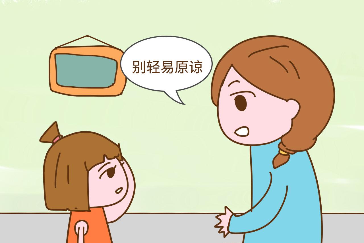 家有女儿, 告诉她在这几件事上不必善良, 教她“狠心”也是一种爱