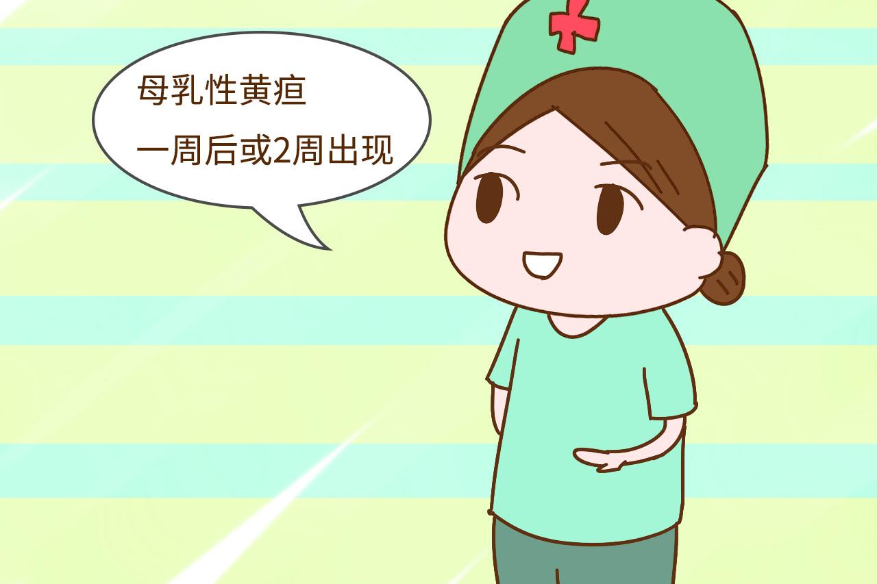 新生儿多数有黄疸, 但处理方式可不一样, 不要乱用茵栀黄