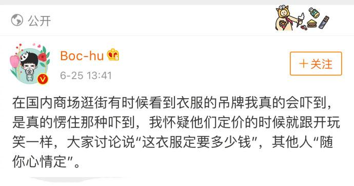 现在逛商场我都不敢看吊牌, 动不动就是上千, 真的是这样没错