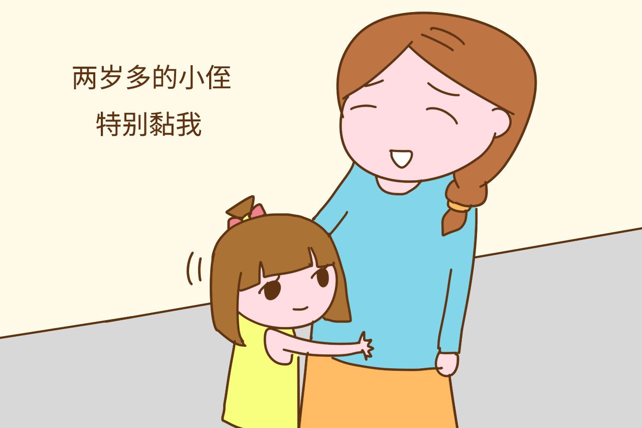 孩子和家里的谁最亲, 里面大有讲究, 看看你家是哪类