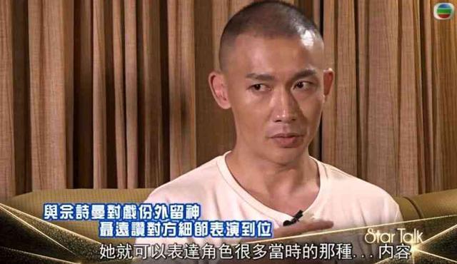 聂远评价佘诗曼的演技, 和她演对手戏要非常的小心!