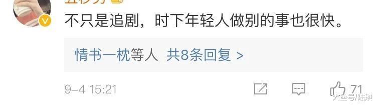 慢一点再牵手拥抱, 慢一点再相爱到老