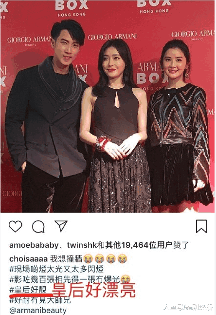 阿sa表白皇后秦岚, 还说要当皇帝! 当明星变身迷妹迷弟, 也很疯狂
