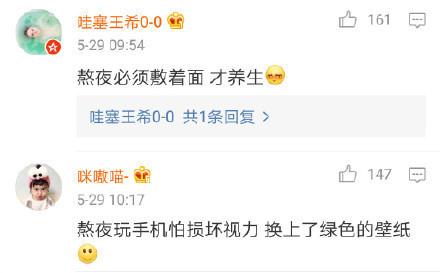 年轻人最重要的是什么? 养生!