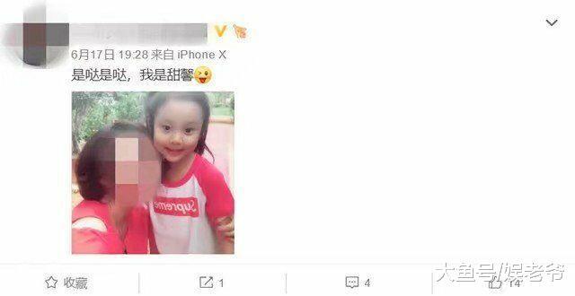 忽视“李薛”传言, 李小璐带甜馨高调聚会, 贾乃亮独自过父亲节!