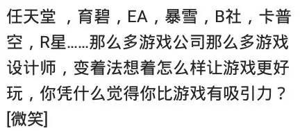 如果你的男朋友不再打游戏, 是不是有更多的时间陪你?