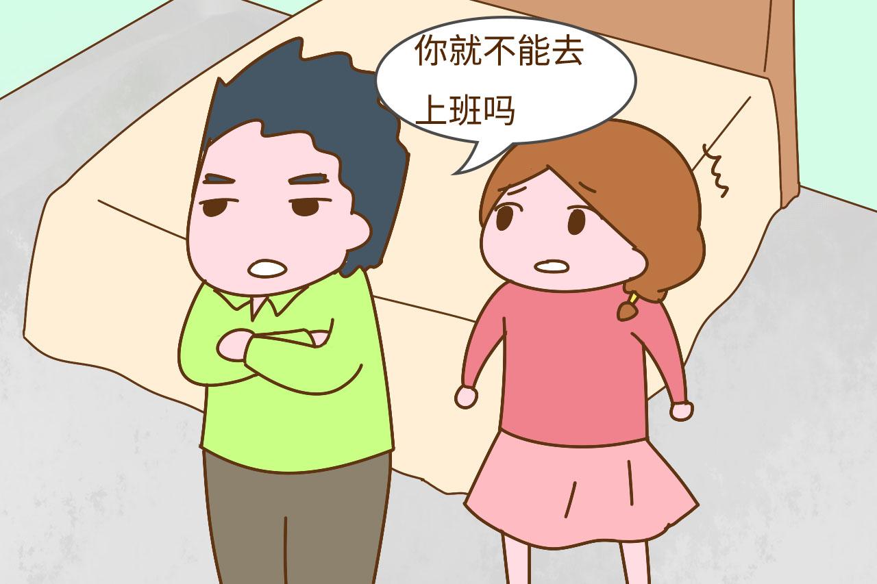 有娃后老公经常提出这些要求, 那是开始嫌弃你了, 别忍着直接揍他