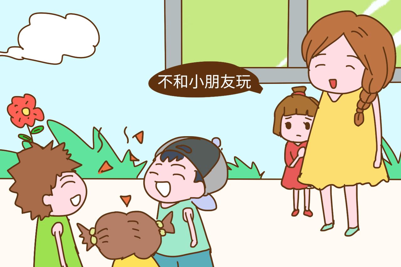 为啥大多孩子上幼儿园后对这3件事很抗拒? 妈妈们要了解原因