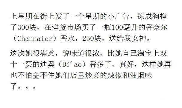 有时候为了一个人, 买什么都是值得的