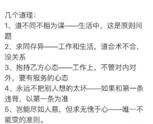 从大学毕业到工作的你, 对于未来对于自己, 大半夜看完醍醐灌顶
