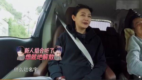 大S揭ASOS团名内幕! “初代团名”让汪小菲笑疯