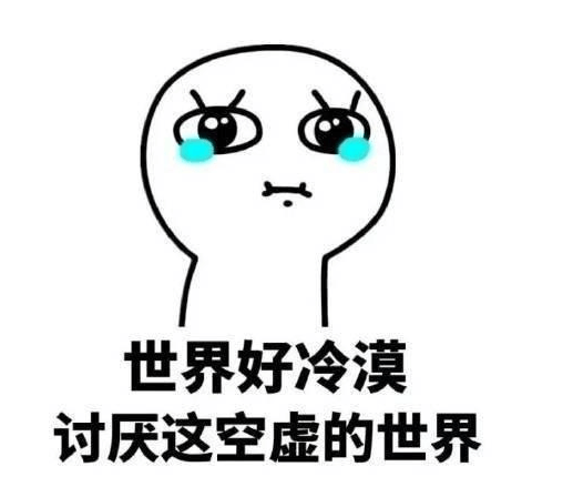喜欢一个的全过程, 不就是你个傻子嘛?