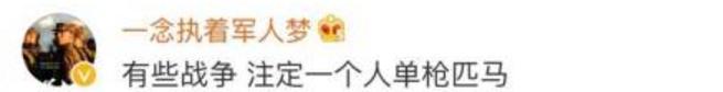 网友写给首批00后高考生的寄语, 句句在理