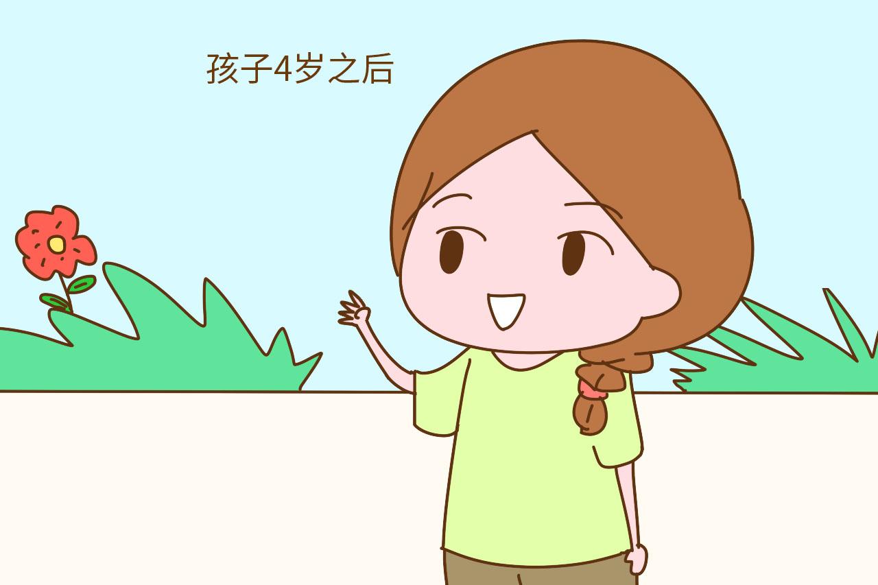 孩子4岁以后, 家长就不要当着外人面这样叫了, 很羞耻