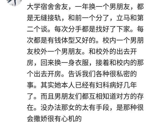 交过很多男友的女生, 现在过的如意吗?