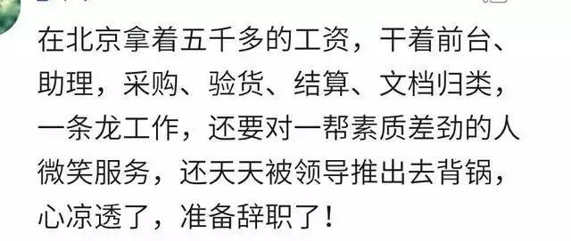 为啥越来越多年轻人不愿上班? 网友: 没合同保险, 天天看我不顺眼