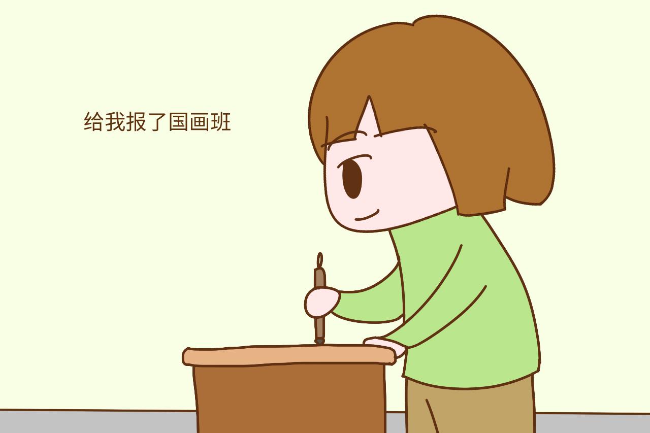 纠结是否给孩子报兴趣班的家长, 想清楚再做决定也不迟