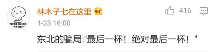 揭秘全国各地的一些骗局