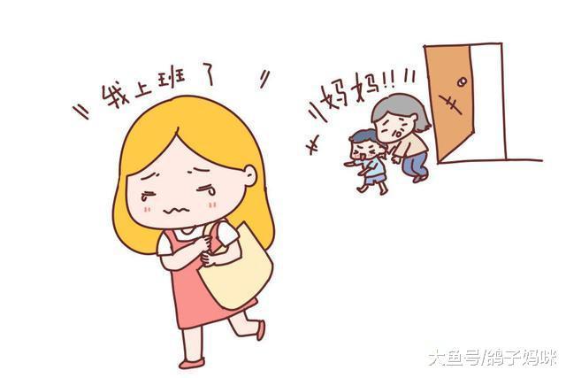专家支招: 家有黏人、怕生、好动宝宝, 这么做!