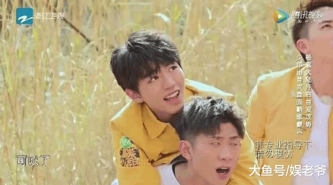 以小见大, 王俊凯居然这样对待女生?