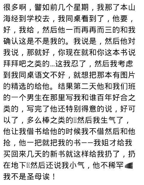 经历了什么让你突然不想善良了? 网友: 你的善良必须有点锋芒