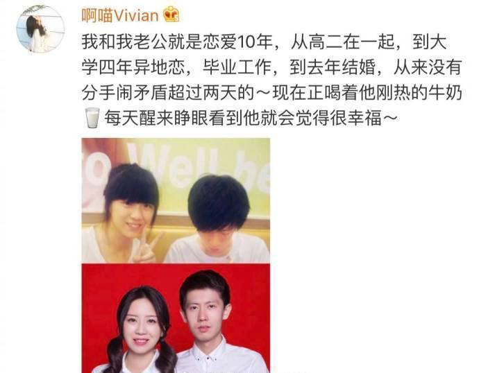 这样的爱情太让人羡慕, 愿只得一人心 白首不相离