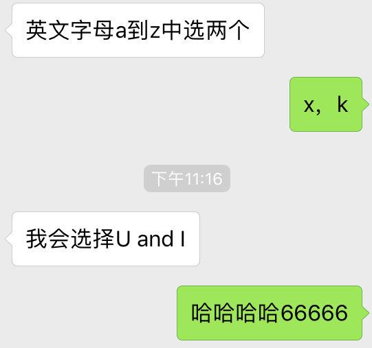 有哪些撩妹的技巧和哪些经典的对话 , 都来电套路的