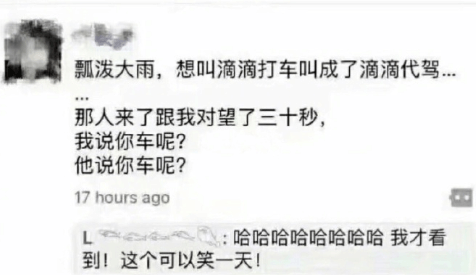 哈哈哈哈哈哈哈哈哈哈哈哈哈哈哈