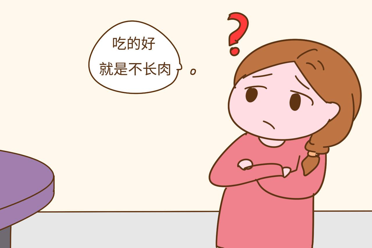 孩子总是不长肉, 可能身体有状况, 不要忽略这两个原因