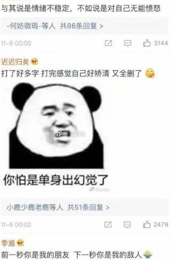 终于知道为什么有些女生会突然又委屈又闹了, 下次记得抱抱她