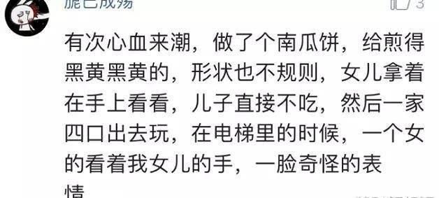 结婚后你和你老婆谁做饭? 我老婆40岁就学会用电饭煲煮饭, 不说了, 我先去切菜