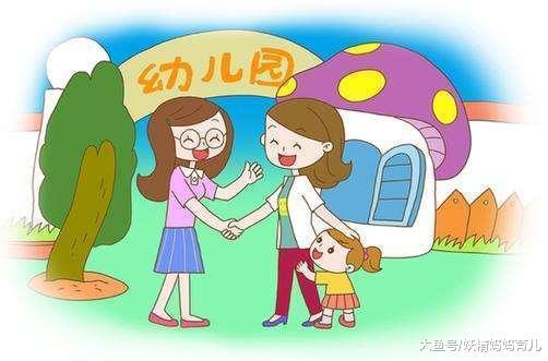 送娃去上幼儿园, 娃在里面哭, 我在外面苦, 如何解决分离焦虑症?