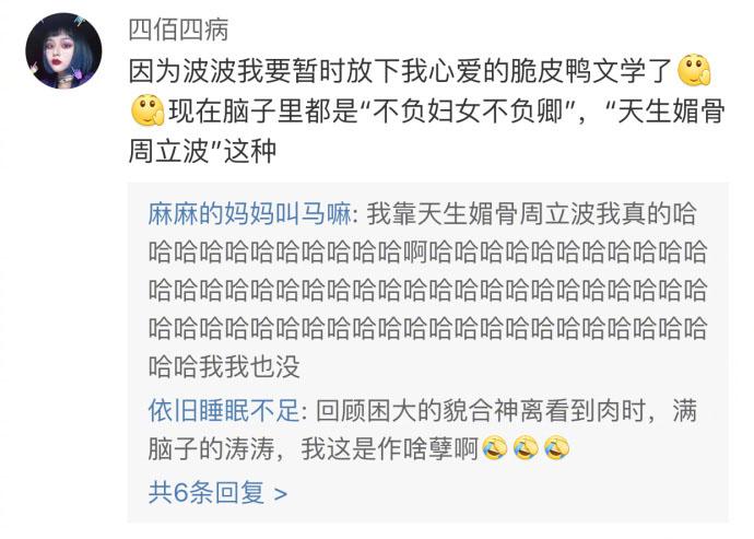 大家听过的最好笑的口号是什么? 网友: 评论笑死我了