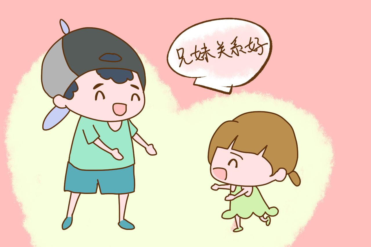 两个孩子是这个年龄差, 幸福感比较强, 看看你家符合吗?