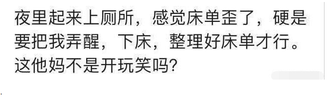 女朋友的哪些习惯让你很崩溃?