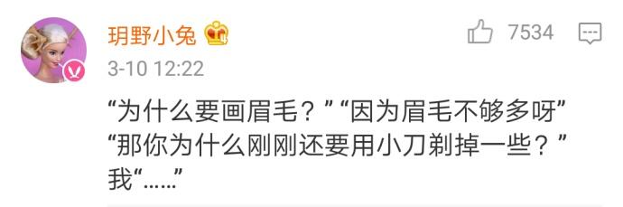 男朋友是个直男是种什么样的体验?